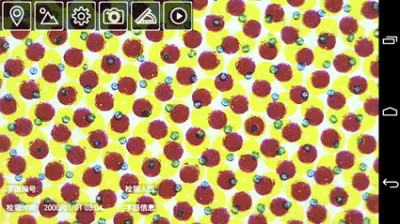 DOT Test Densitometer สําหรับการตรวจสอบคุณภาพการพิมพ์บนอลูมิเนียมและฟิล์ม