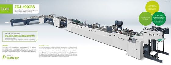 ZDJ1200CS เครื่องทํากระเป๋ากระดาษแผ่นครึ่งอัตโนมัติสําหรับกระดาษ PE ตัวเดียวและคู่