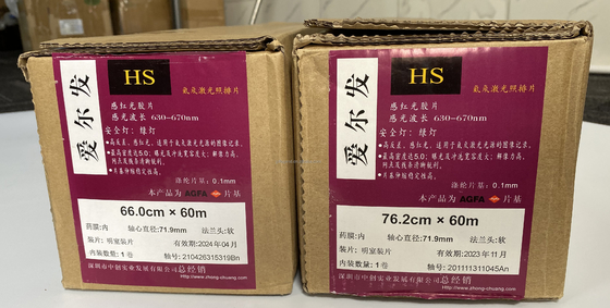 Agfa Hns HS Graphi Arts Imagesetting Film สําหรับการพิมพ์ออฟเซต