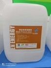 Ecoo-T พัฒนาแผ่นความร้อน UV CTP สัดส่วนเพื่อการพิมพ์ออฟเซ็ต