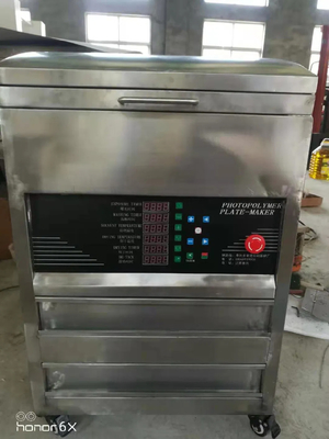การแห้งและการถอนผง Flexo CTP Plate Processor