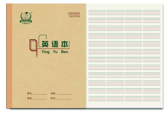 เครื่องพิมพ์ออฟเซ็ตสองสีสําหรับบิลหรือหนังสือฝึก