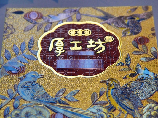 เครื่องพิมพ์สัญลักษณ์ดิจิตอล Roll To Roll Foil Stamping And Varnishing เครื่องพิมพ์สัญลักษณ์ดิจิตอล