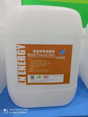 Offset Sheetfed Web Printing Chemicals ปราศจากแอลกอฮอล์สำหรับหนังสือพิมพ์
