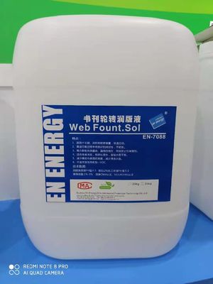 สารเคมีการพิมพ์ออฟเซ็ตปราศจากแอลกอฮอล์ 20L 60ML/H