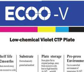 0.25mm Gauge Violet CTP Offset Printing Plate เป็นมิตรกับสิ่งแวดล้อม